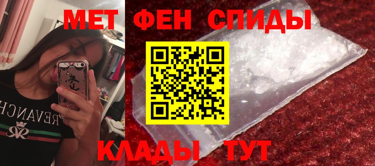 АМФ Розовый Пыть-Ях