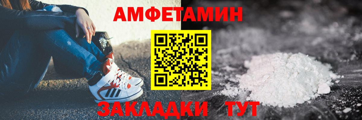 Пыть-Ях  АМФЕТАМИН  Вход с VPN  АМФ 98%  АМФ 
