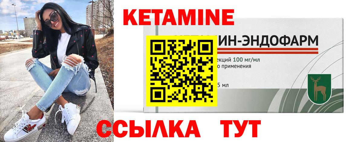 Пыть-Ях    как зайти  Вход с VPN  КЕТАМИН VHQ  Кетамин ketamine 