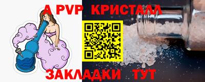 трава Анапа