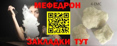 трава Анапа