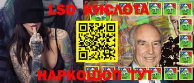 бутират Ангарск