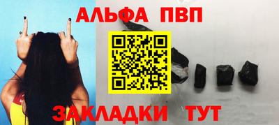 бутират Ангарск