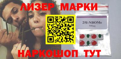 бутират Ангарск