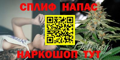 трава Анапа