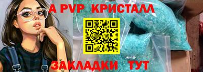 a pvp Анжеро-Судженск