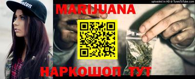 бутират Ангарск