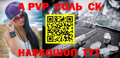 бутик Ярославль