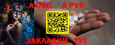 бутират Ангарск