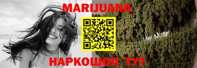 трава Анапа