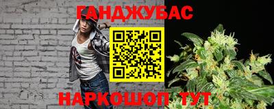 бутират Ангарск