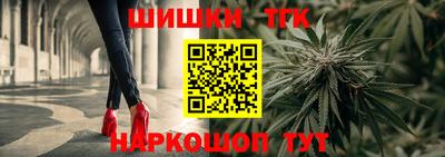 трава Анапа