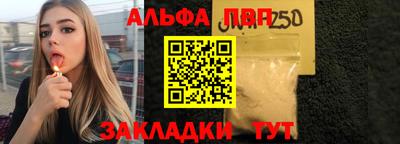 бутират Ангарск