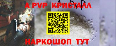 бутират Ангарск