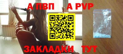 a pvp Анжеро-Судженск