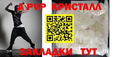 трава Анапа