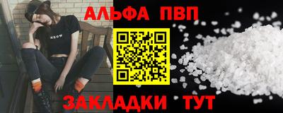 бутират Ангарск