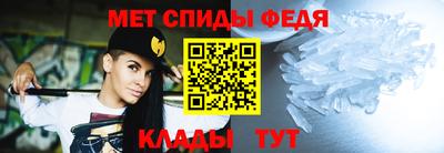 бутират Ангарск