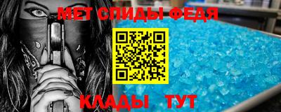 трава Анапа