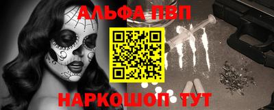 a pvp Анжеро-Судженск