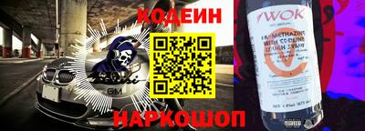трава Анапа