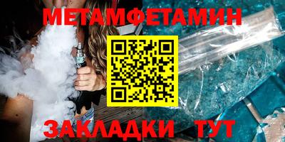 бутират Ангарск