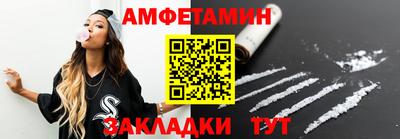 бутират Ангарск