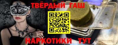 бутират Ангарск