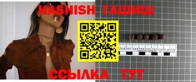 бутират Ангарск