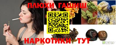 трава Анапа