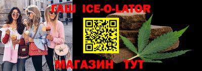 трава Анапа