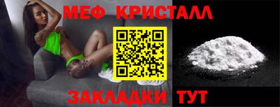 трава Анапа