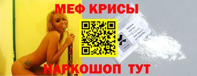 бутират Ангарск