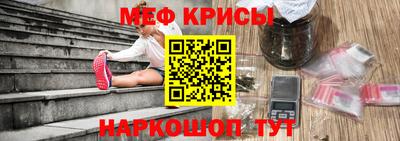 бутират Ангарск