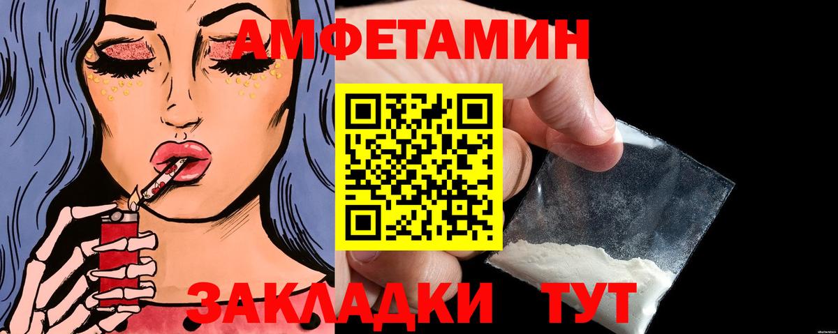 Метамфетамин Декстрометамфетамин 99.9% Пыть-Ях