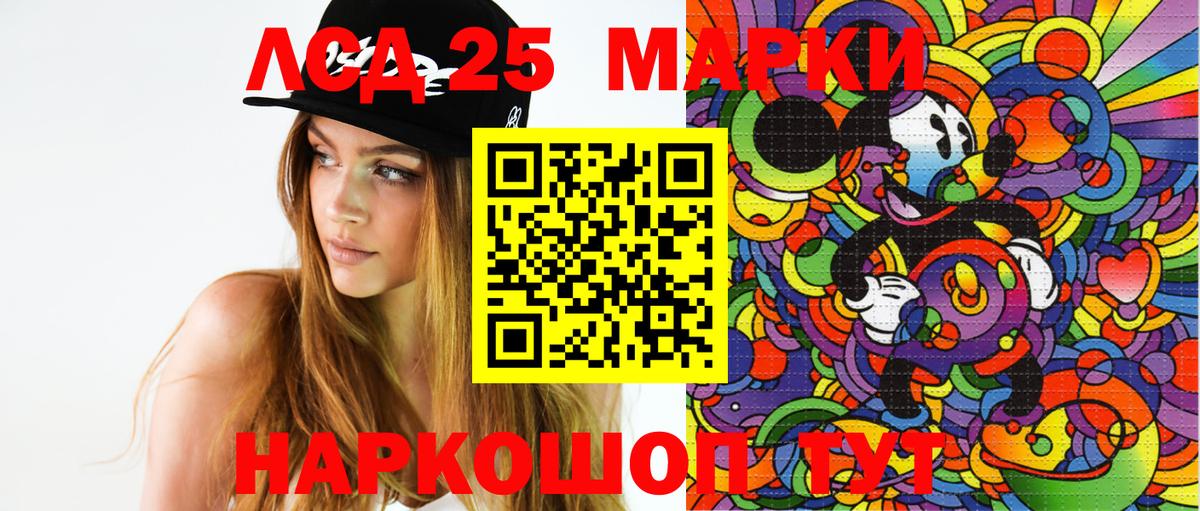 Пыть-Ях  Марки N-bome 1500мкг  Вход с VPN  Марки N-bome 1500мкг 