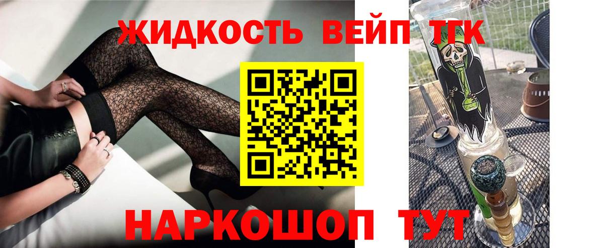 ТГК Wax Пыть-Ях