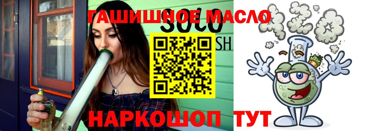 Дистиллят ТГК вейп с тгк  Вход с VPN  что такое   Дистиллят ТГК вейп с тгк  Пыть-Ях 