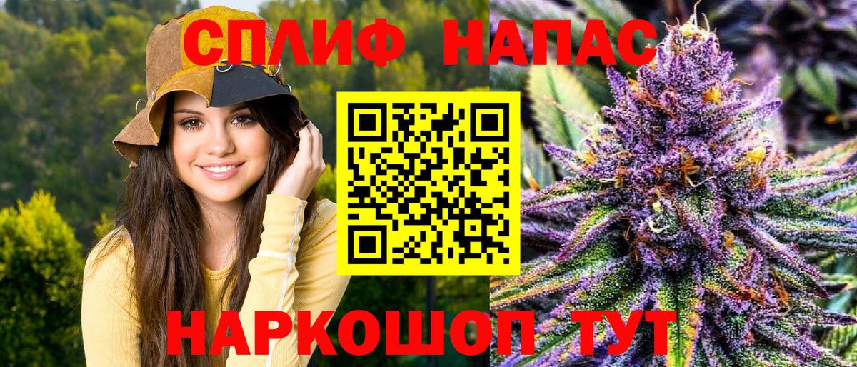 Каннабис тримм Пыть-Ях