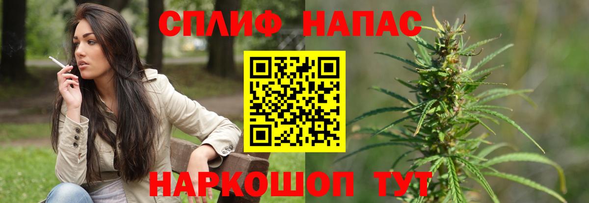 Шишки марихуана Ganja  Вход с VPN  Пыть-Ях  Конопля THC 21%  МАРИХУАНА Bruce Banner 